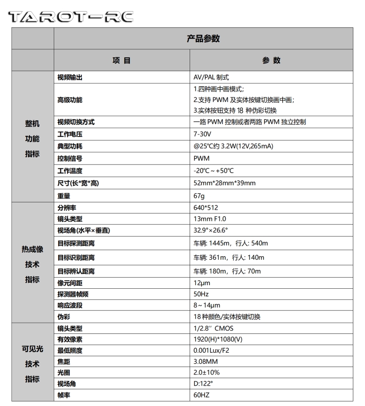 2024101401005.jpg 2024101401005.jpg