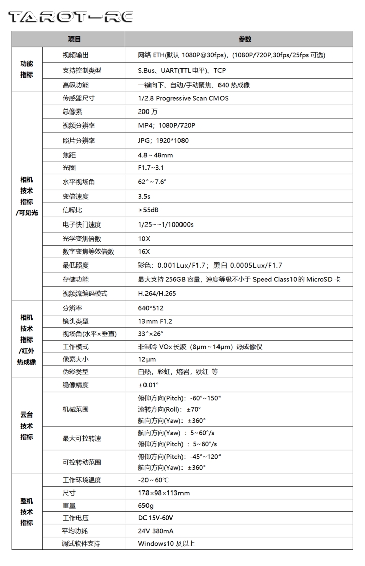 2024080702008.jpg 2024080702008.jpg